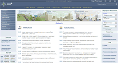 Desktop Screenshot of issa.ru