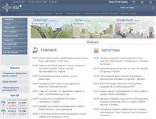 Tablet Screenshot of issa.ru